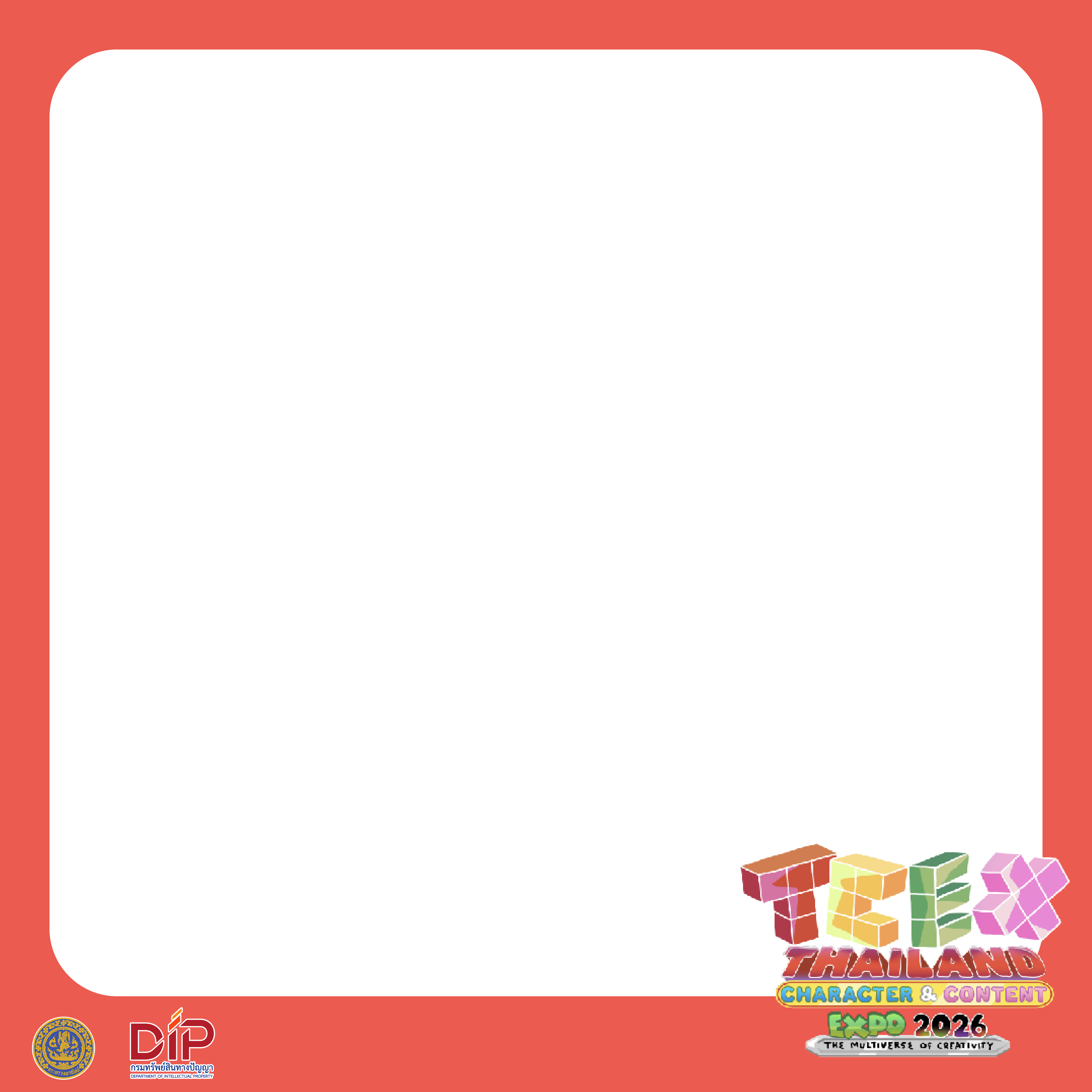 TCEX 2026 template